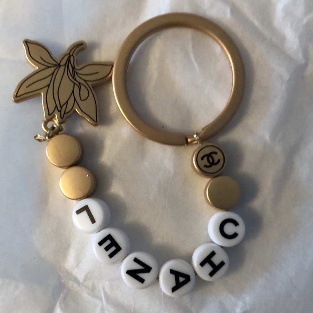 Chanel Sublimage keyring